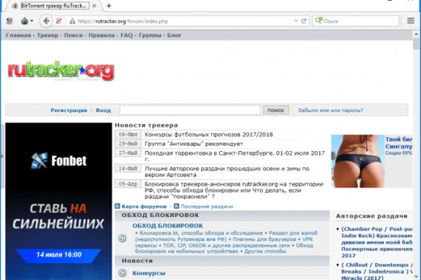 Кракен зеркало сегодня