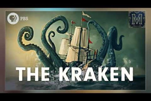 Kraken 7 org