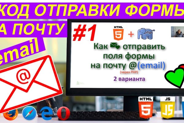 Кракен онион тор