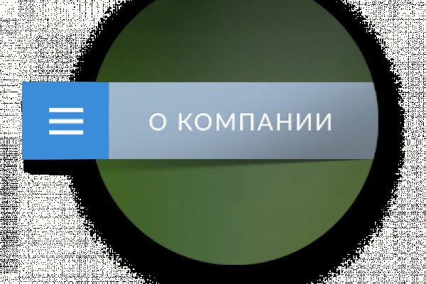 Kraken сайт магазин