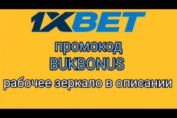 Kraken ссылка зеркало официальный
