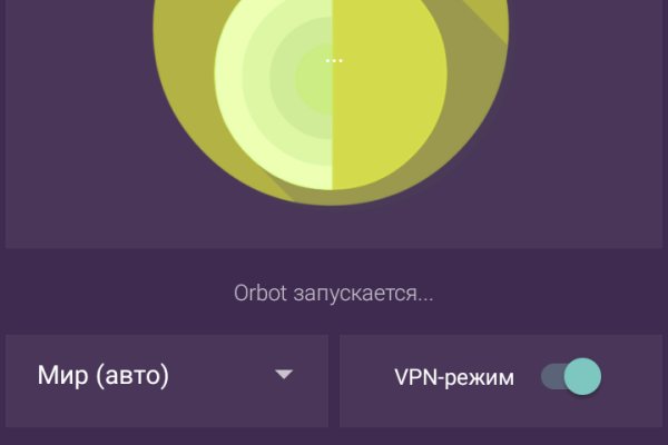 Магазин даркнета