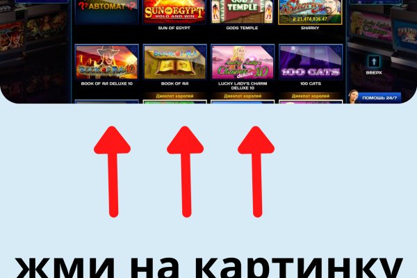 Скрытый интернет как войти