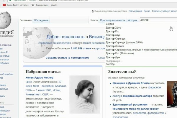 Кракен зарегистрироваться