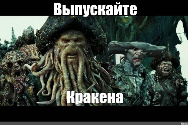 Кракен тор store