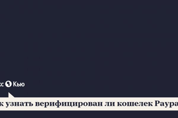 Как войти в кракен через тор