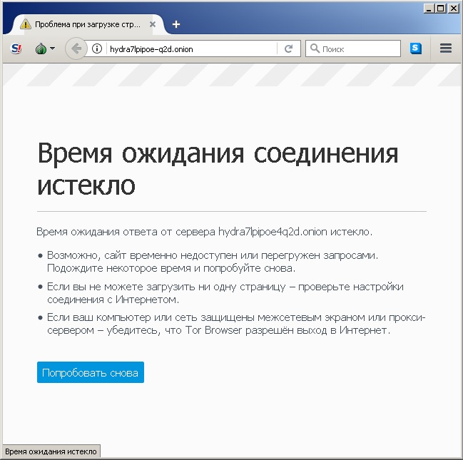Нарко магазин кракен