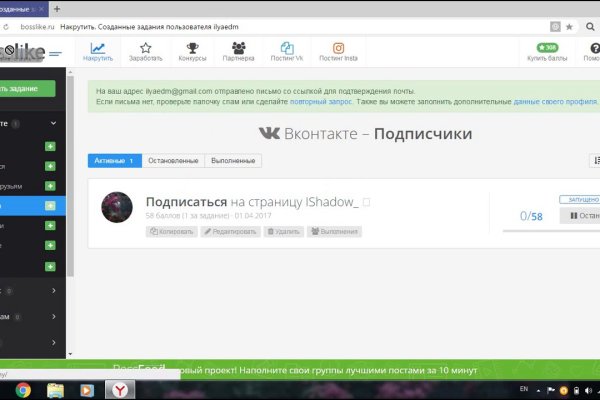 Кракен рабочее на сегодня сайт