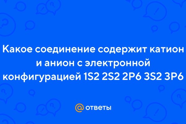Маркетплейс кракен kraken darknet top