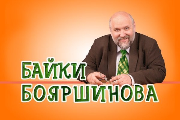 Как зайти в кракен торе