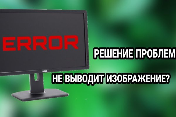 Kraken ссылка tor официальный сайт