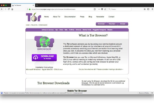 Кракен маркетплейс kr2web in площадка торговая