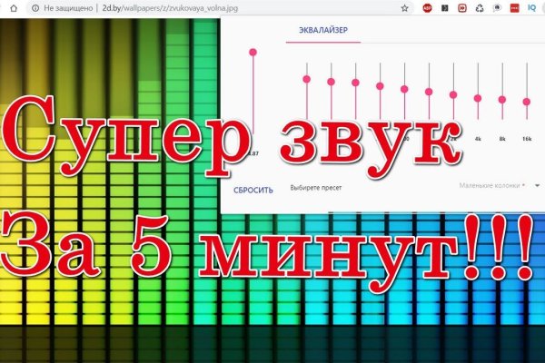Кракен онион