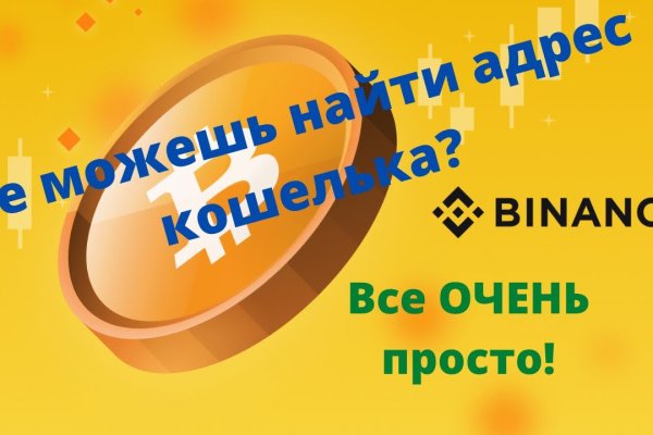 Кракен kr2web in маркетплейс