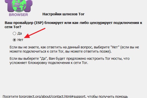 Как восстановить пароль на кракене