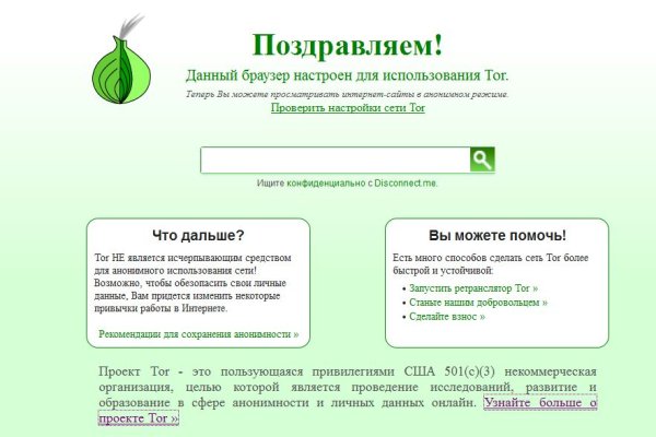 Кракен ссылка официальная