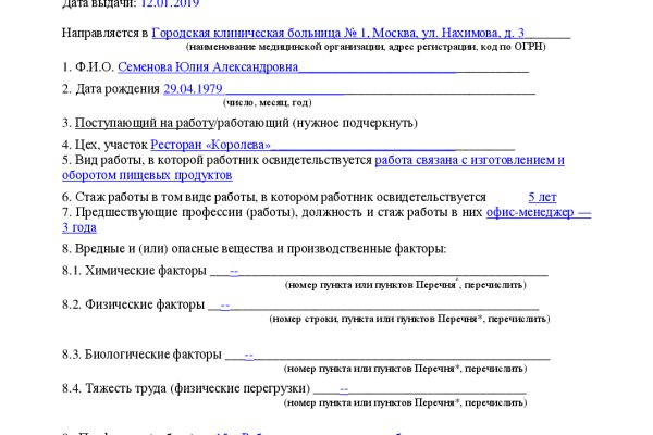 Кракен интернет