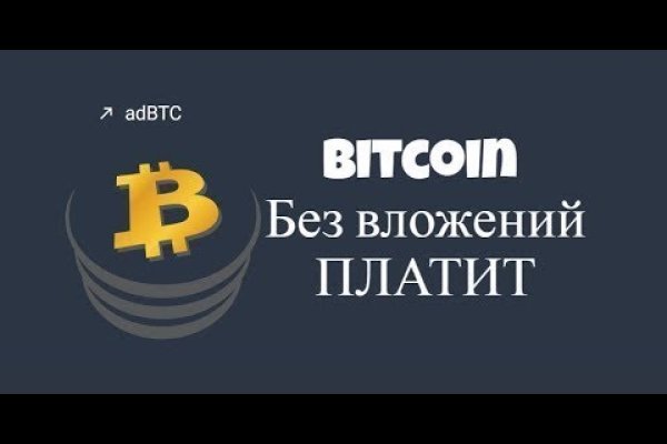 Как войти в кракен через тор