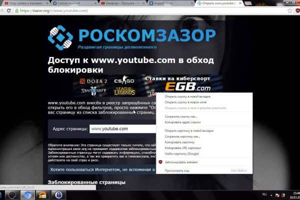 Kraken даркнет gigageek ru