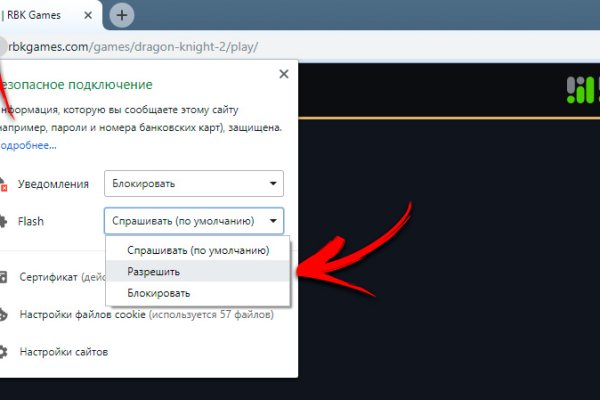 Кракен маркетплейс kr2connect co