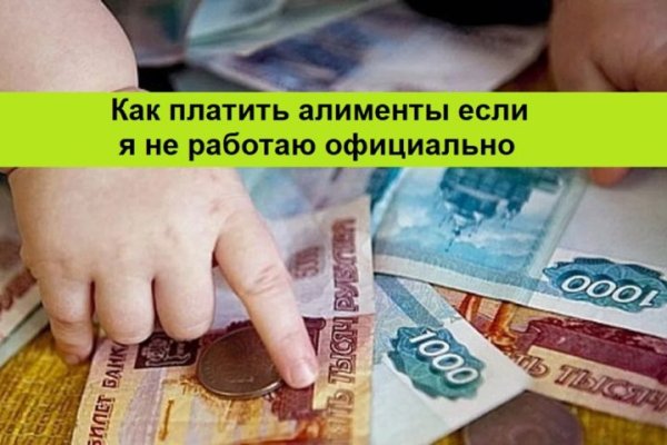 Kraken дарк магазин