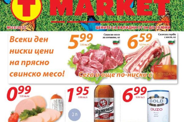 2krn cc кракен