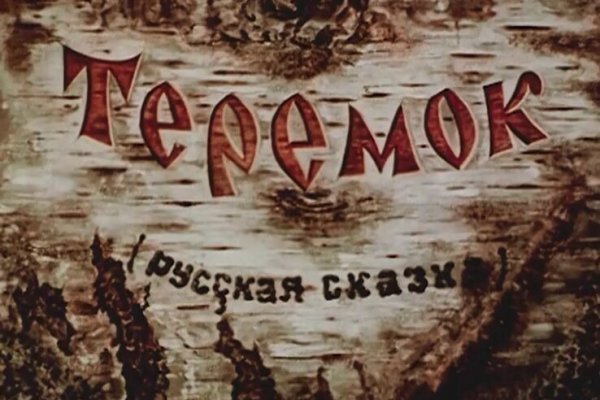 Что продают в кракен маркете