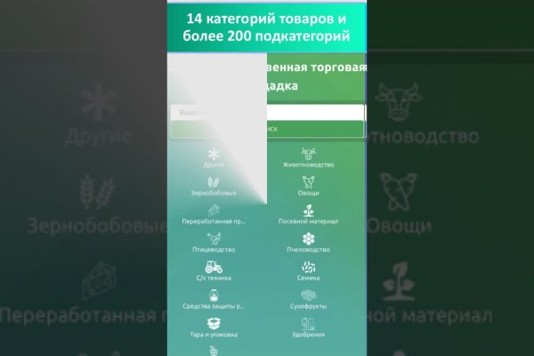 Кракен kr2web in сайт официальный