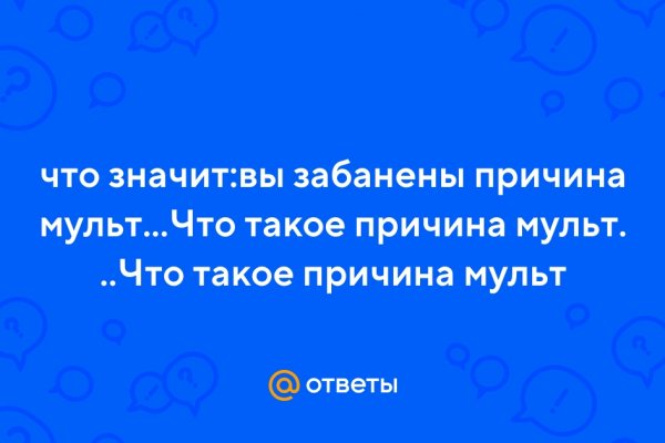Проверенная ссылка кракен