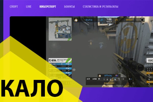 Кракен kr2connect co