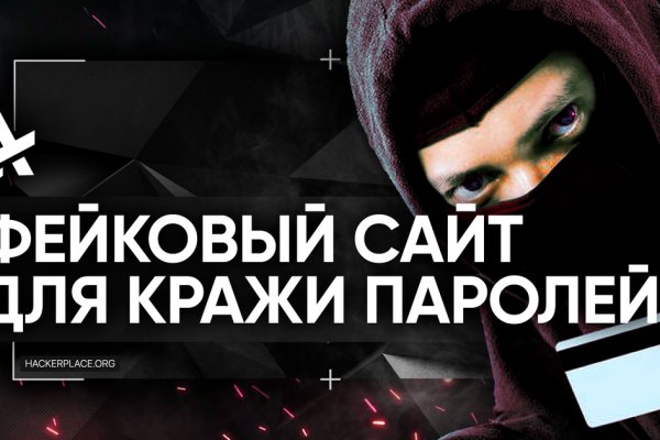 Ссылка в даркнет