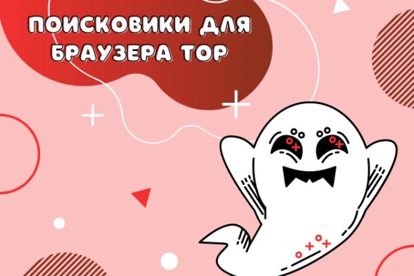 Как вывести деньги с кракена маркетплейс