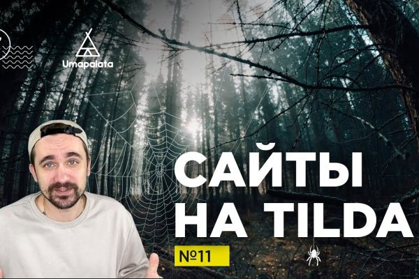 Кракен браузер ссылка