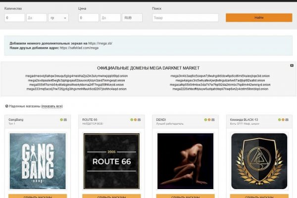 Кракен 20 at