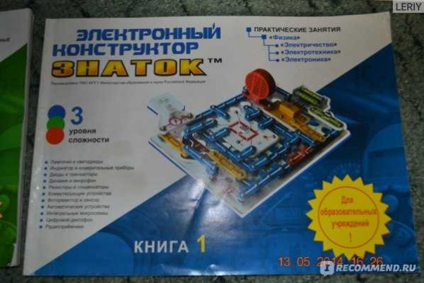 Кракен сайт биз