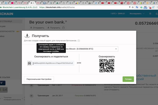 Kraken рабочее зеркало