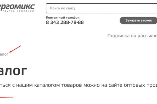 Ссылка кракен сегодня