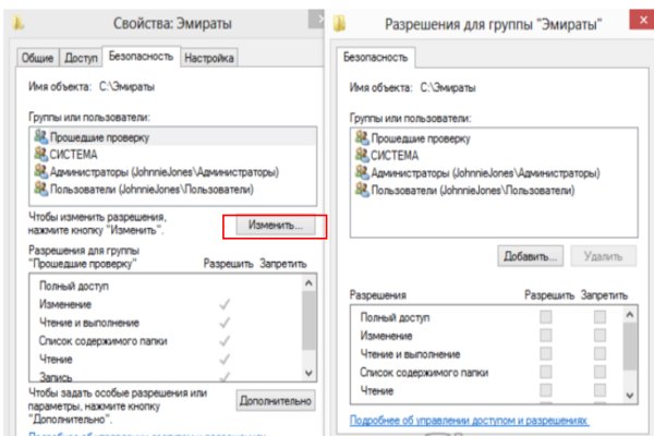 Кракен клир