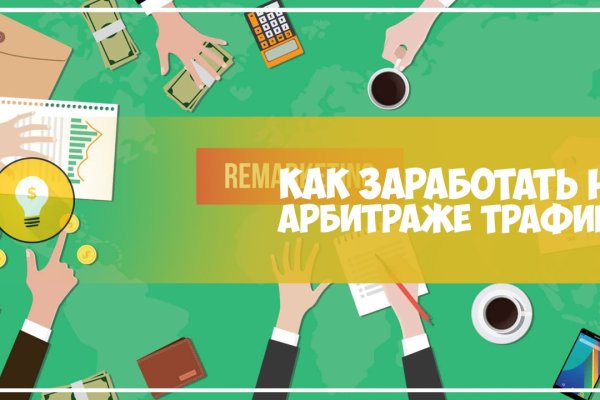 Кракен зон