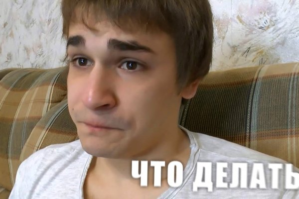 Кракен гидра