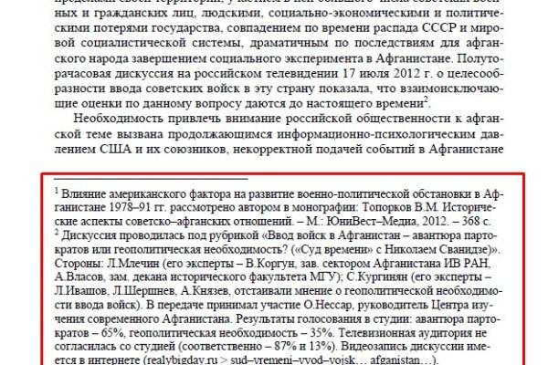 Оригинальная ссылка кракен браузера