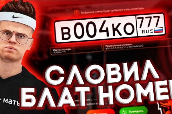 Ссылка на кракен шоп