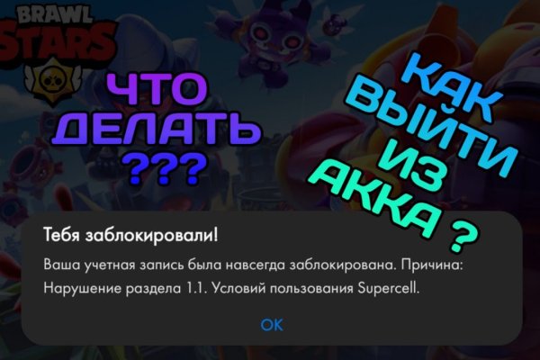 Пользователь не найден кракен что делать