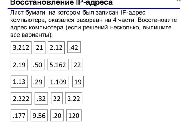 Мега кракен блэк спрут