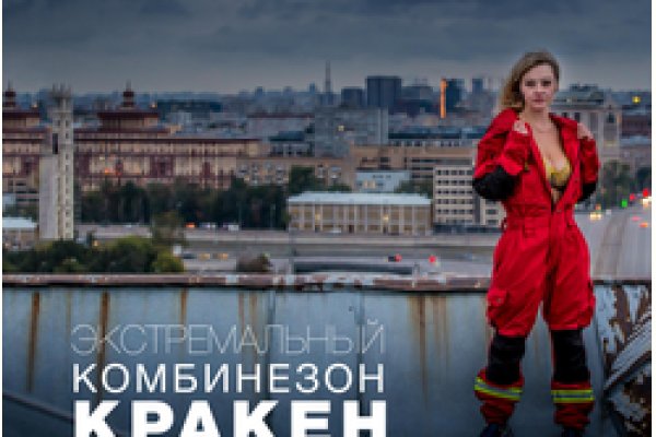 Кракен маркет darknet