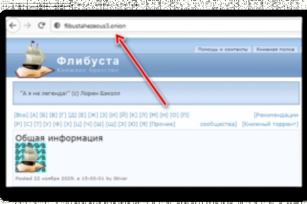 Ссылка на kraken торговая площадка