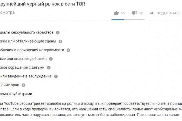 Кракен официальная kr2web in