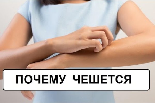 Кракен нарка шоп