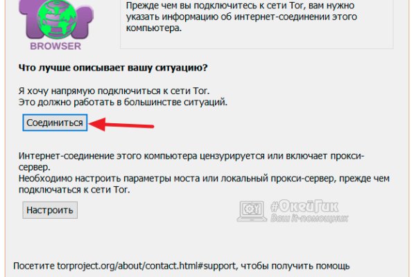 Кракен с айфона